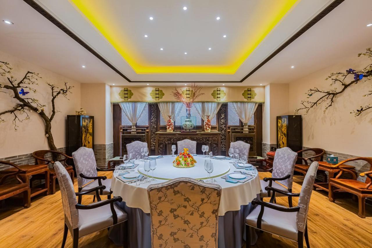 Beijing Palace International Hotel Пекін Екстер'єр фото