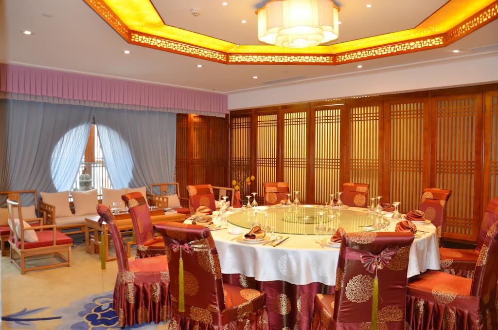 Beijing Palace International Hotel Пекін Екстер'єр фото