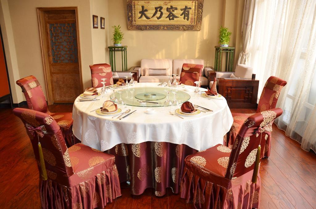 Beijing Palace International Hotel Пекін Екстер'єр фото